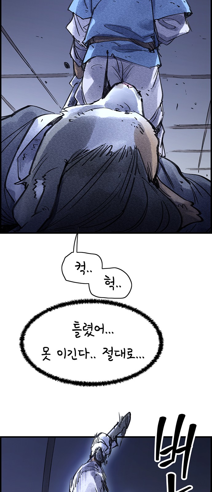 68 페이지