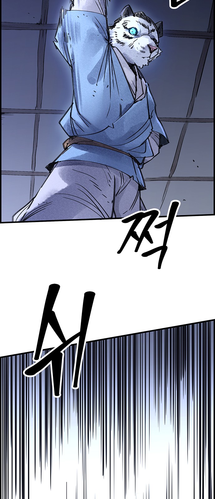 69 페이지