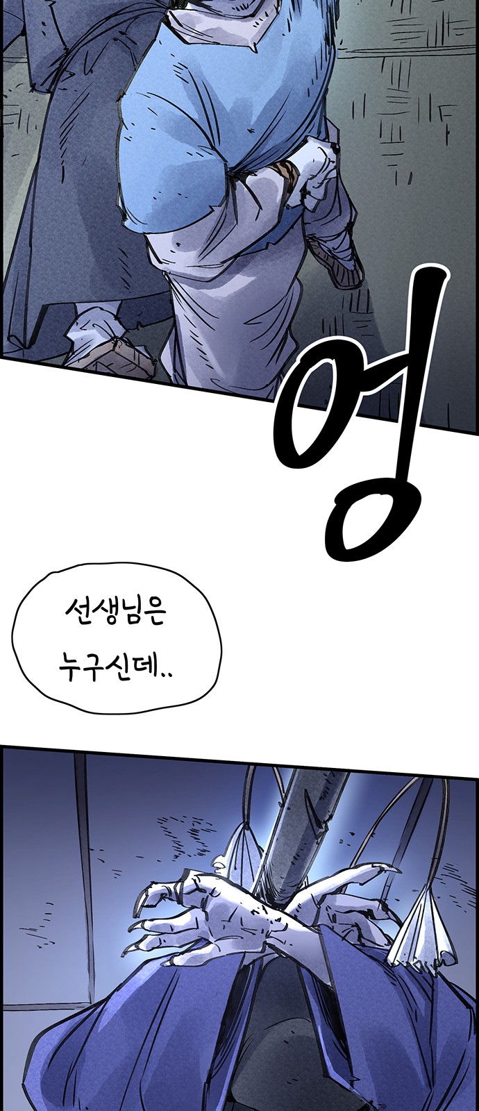 71 페이지