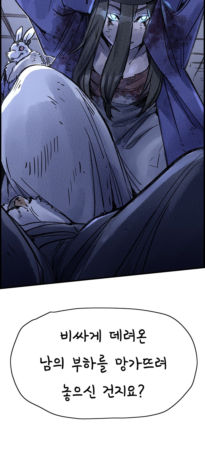 72 페이지