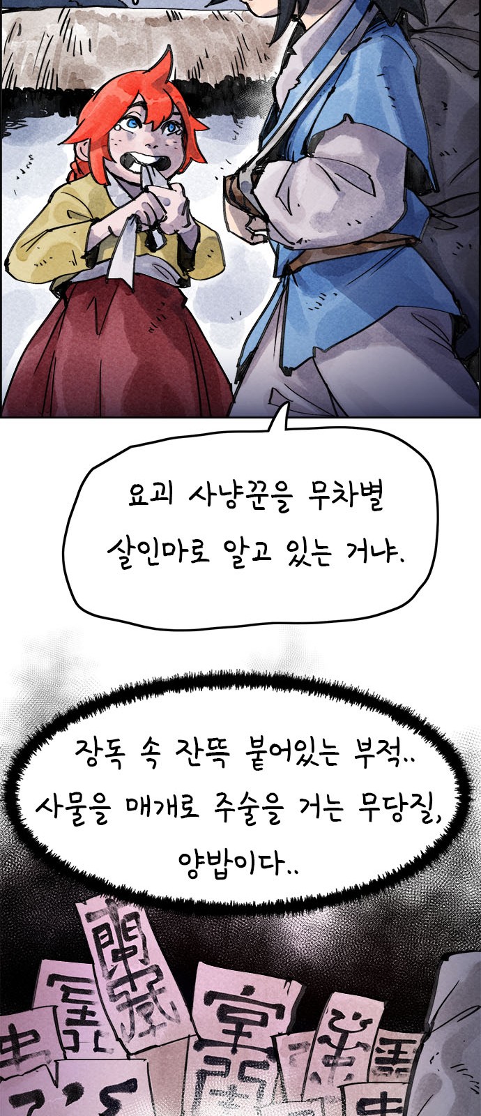 19 페이지