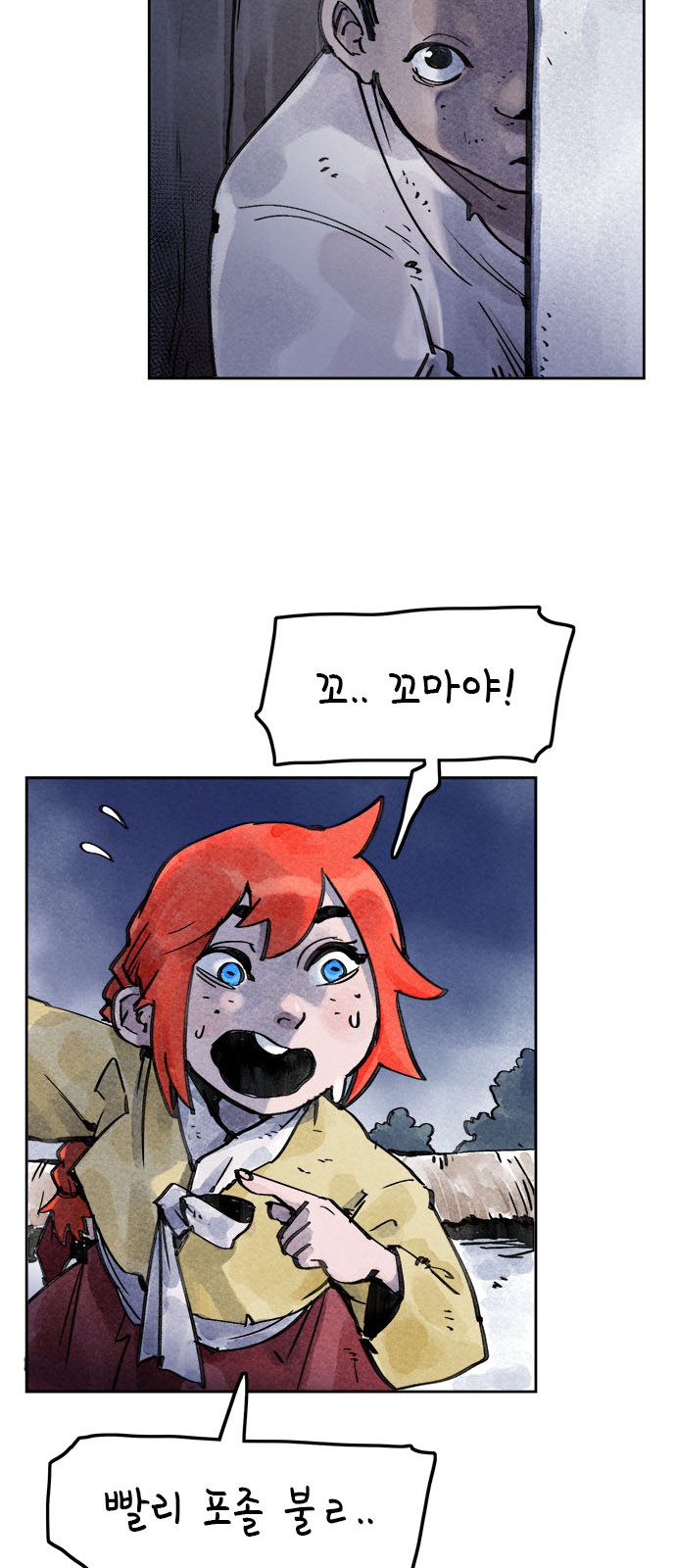 23 페이지
