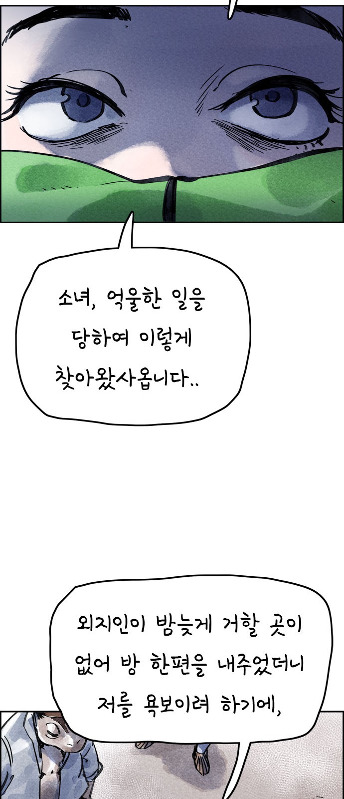 48 페이지