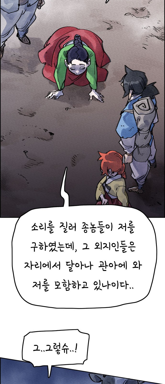 49 페이지
