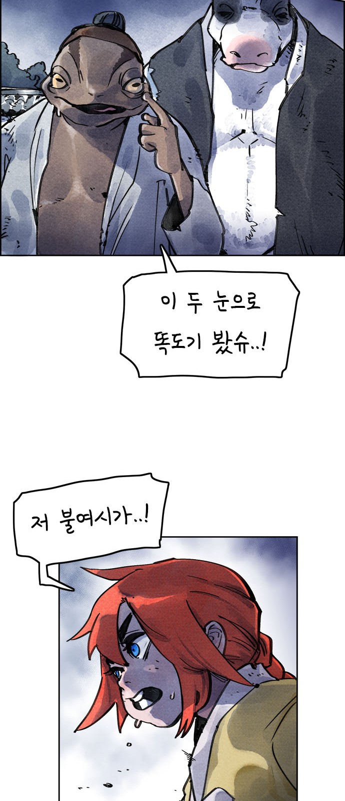 50 페이지