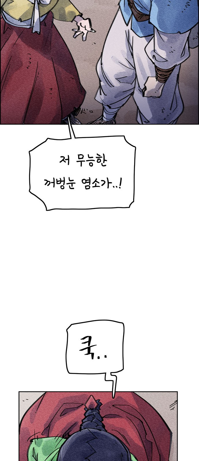 54 페이지