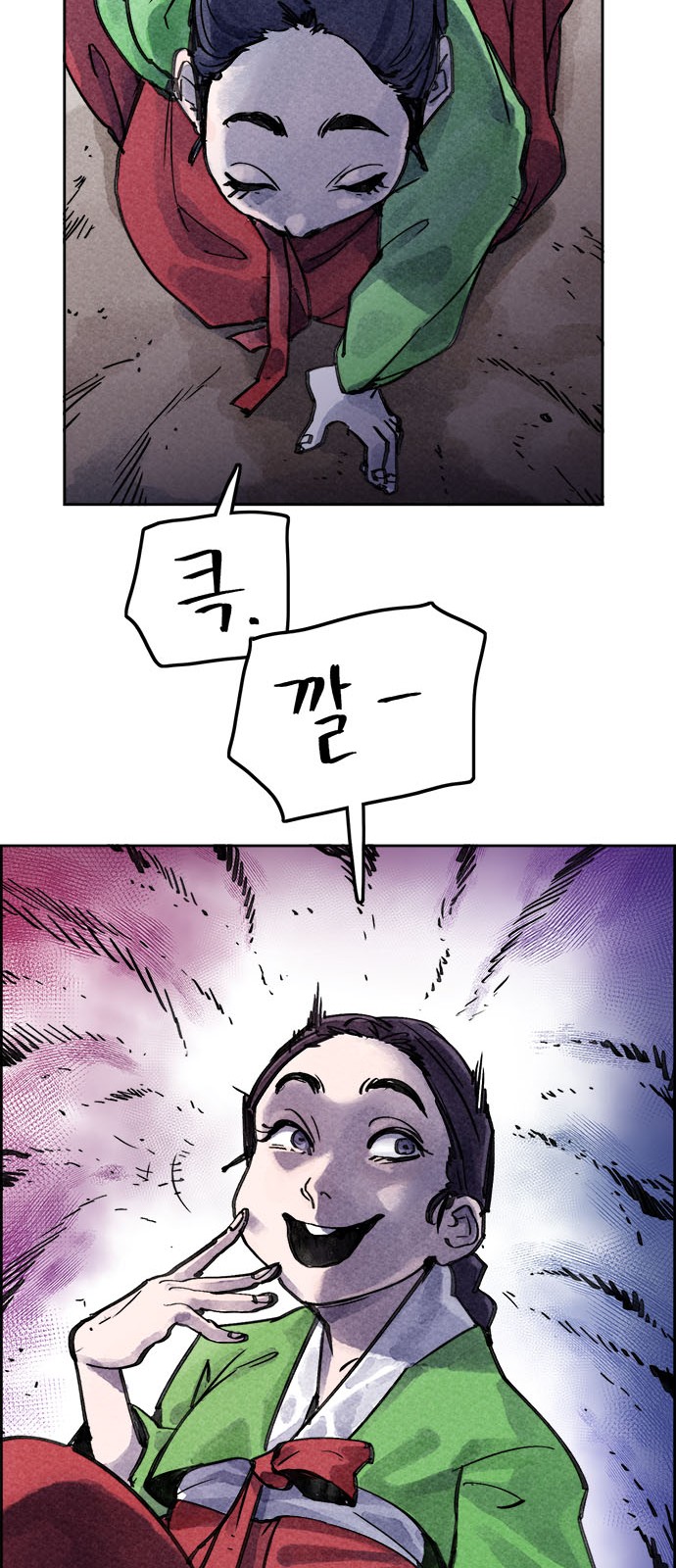 55 페이지