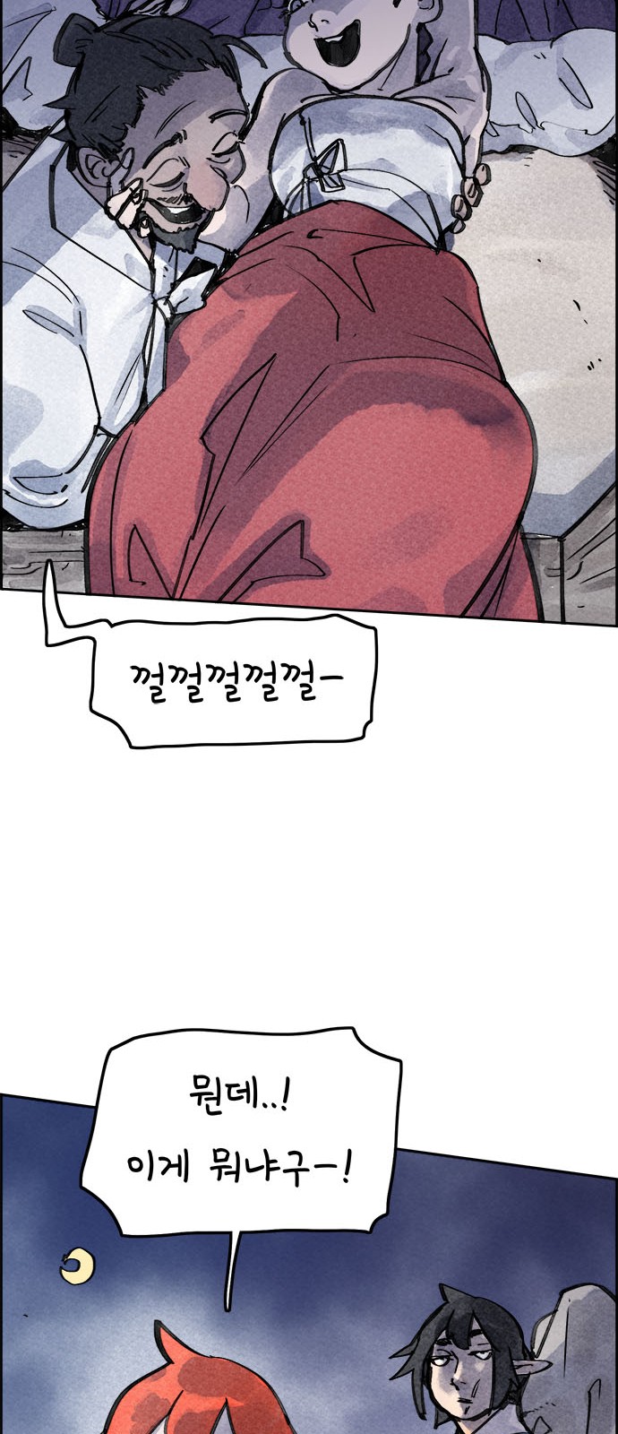 61 페이지