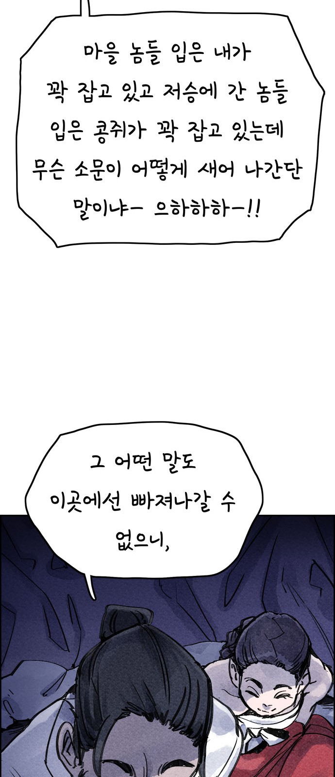 65 페이지