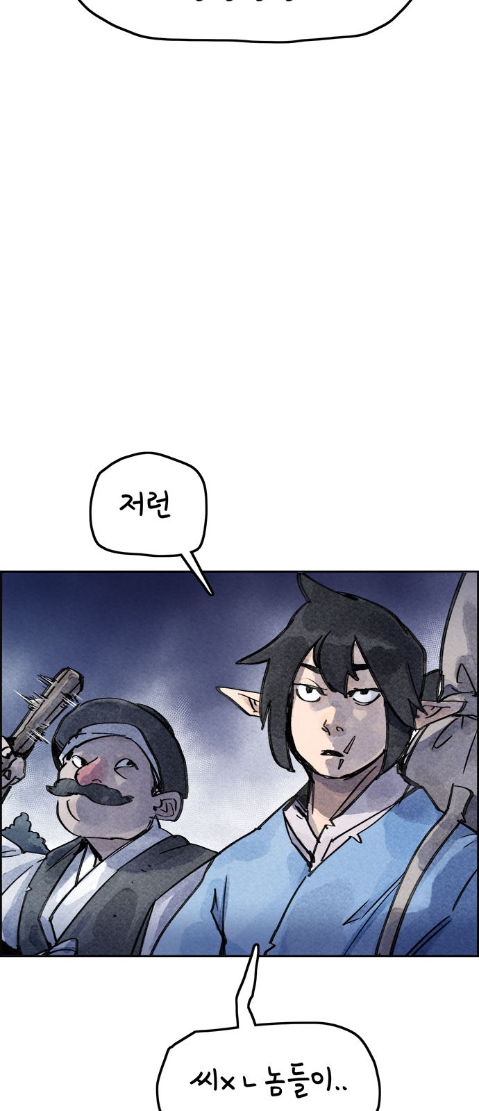 68 페이지