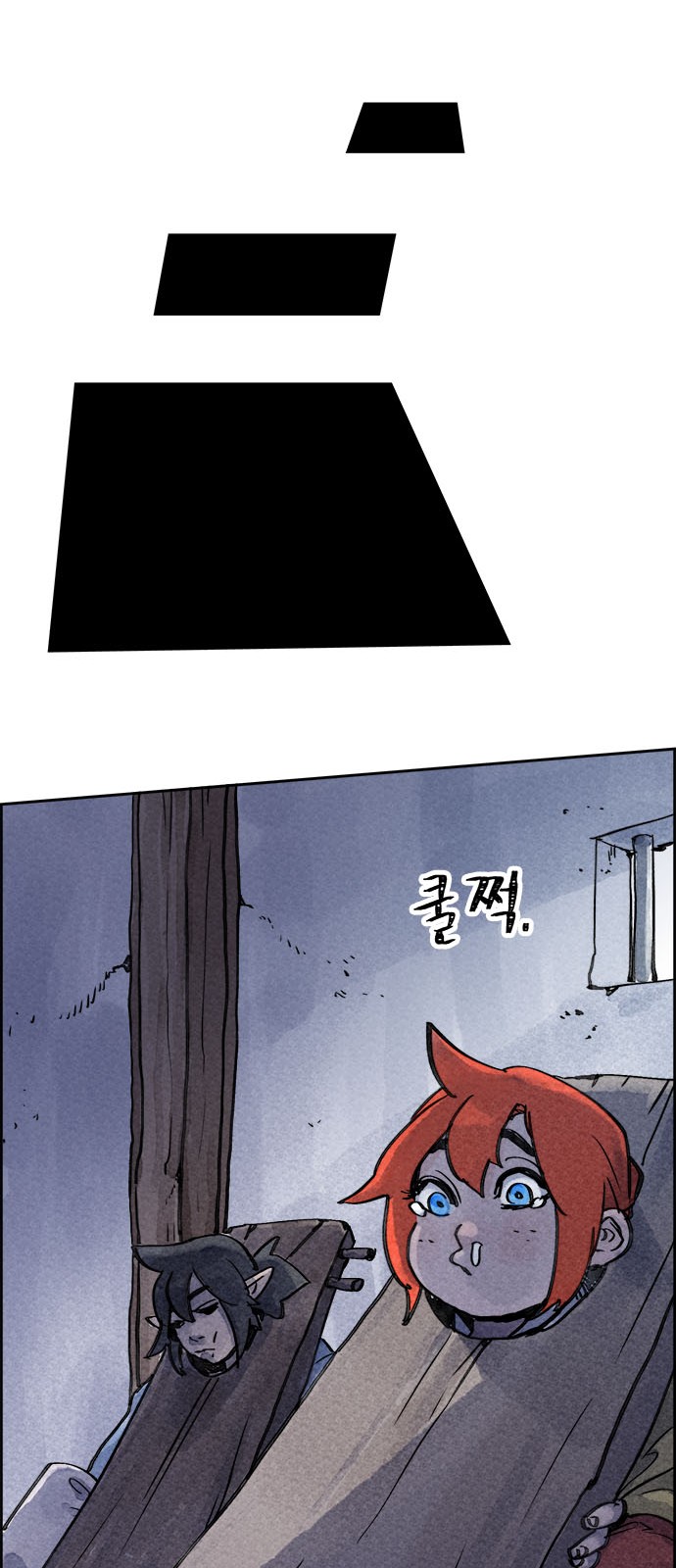 70 페이지