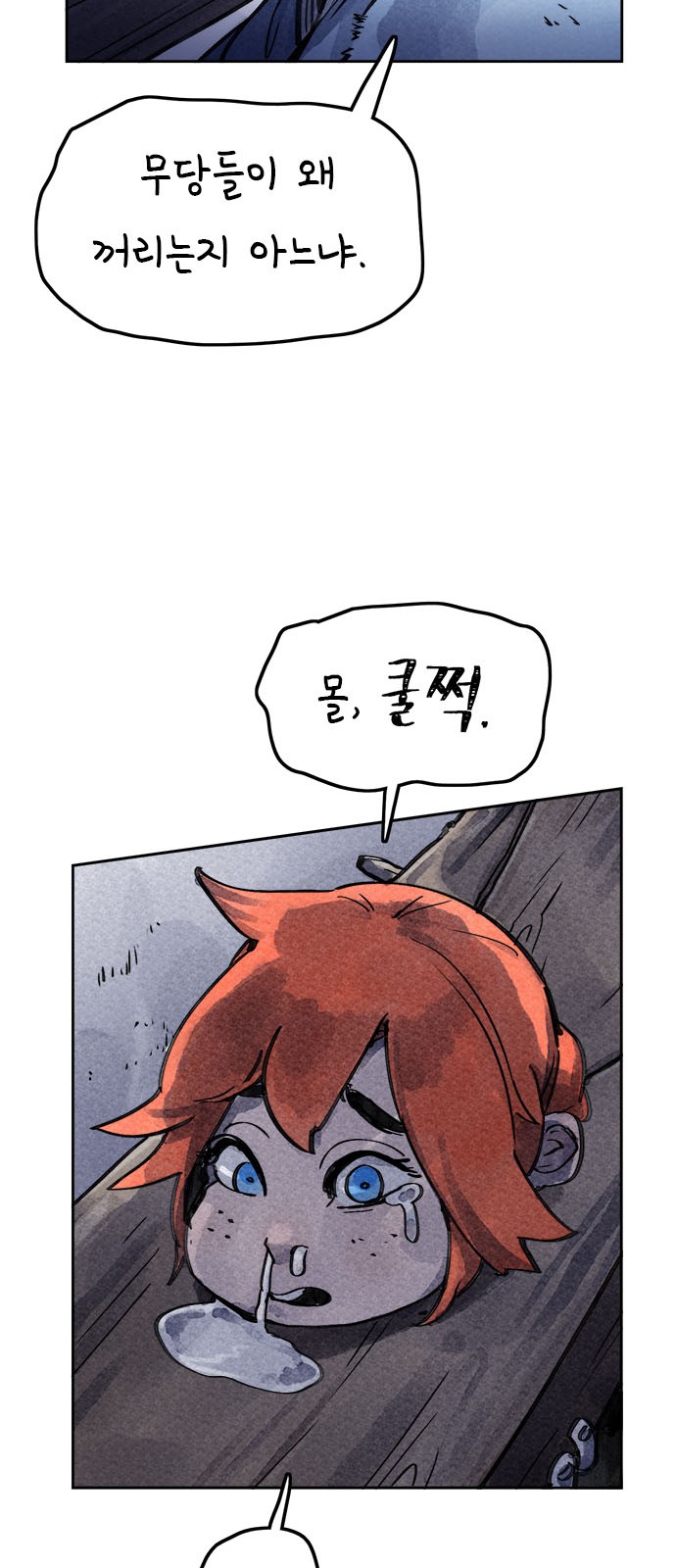 72 페이지