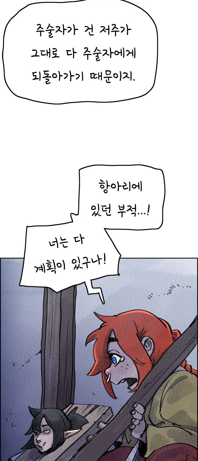 74 페이지