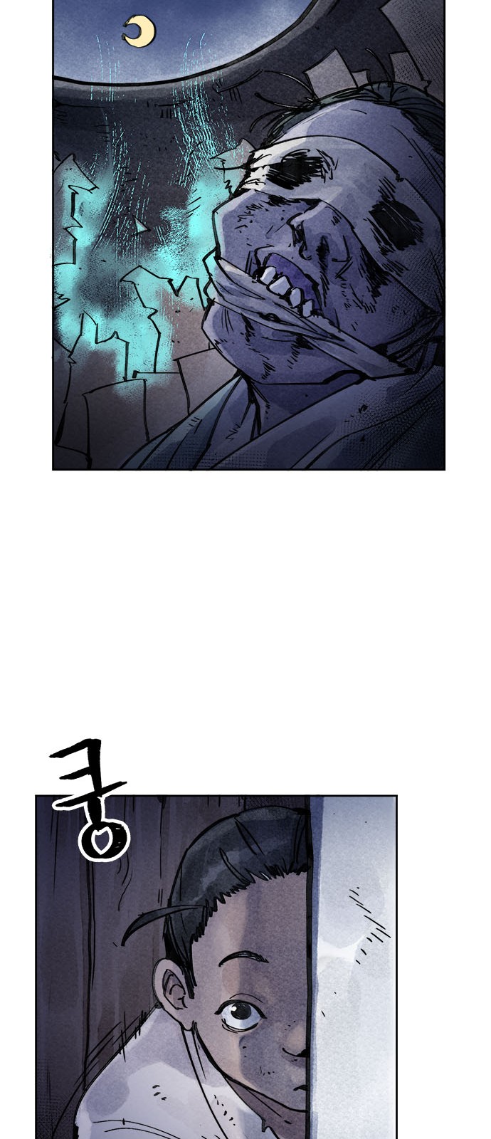 76 페이지