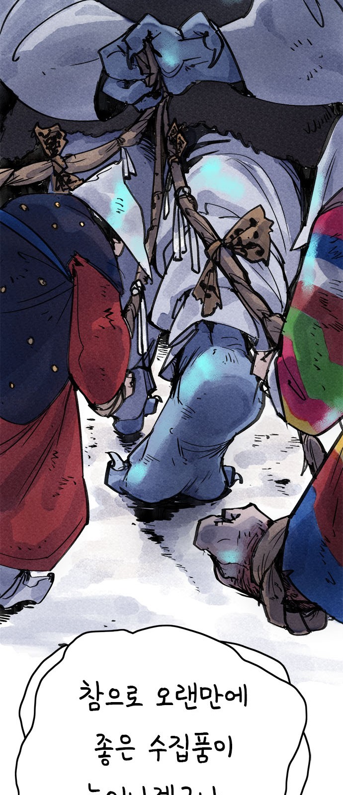 79 페이지