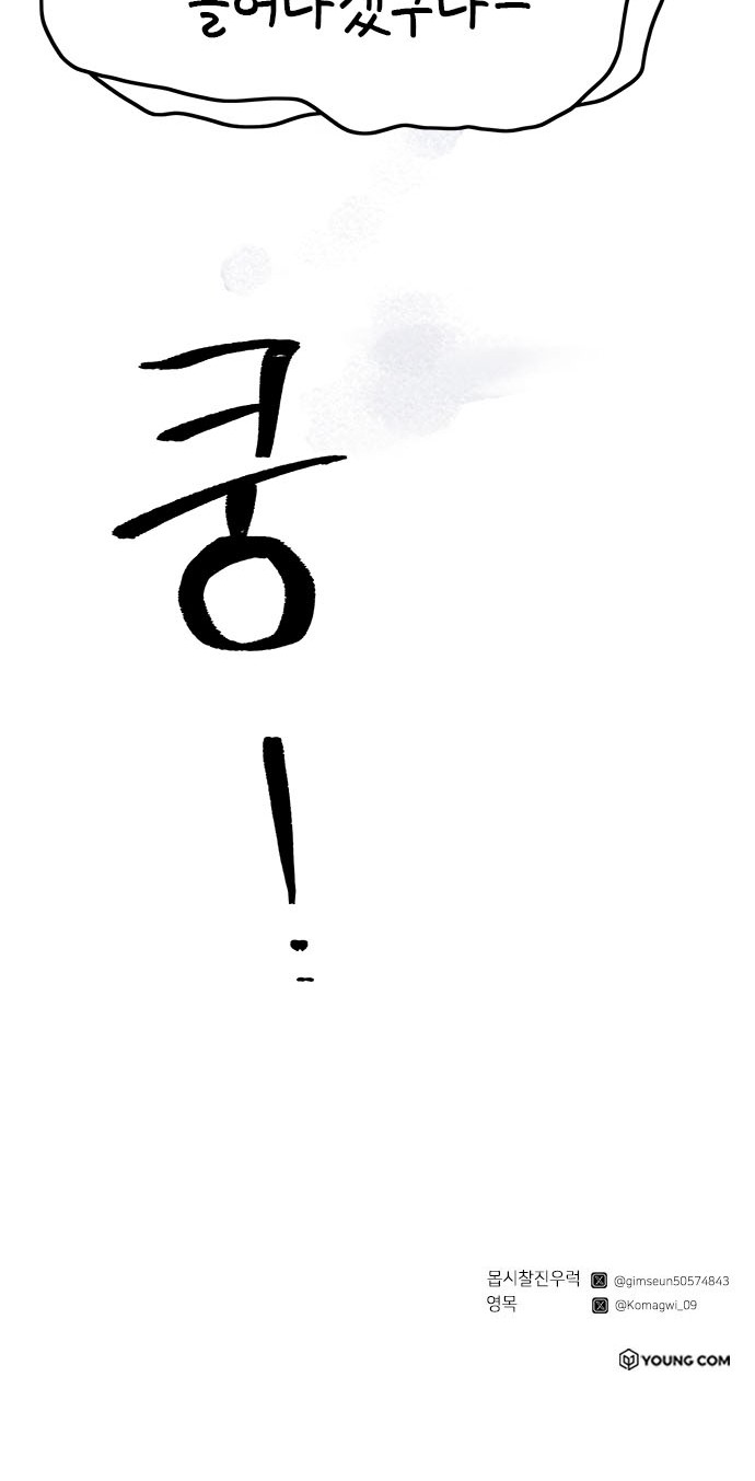 80 페이지