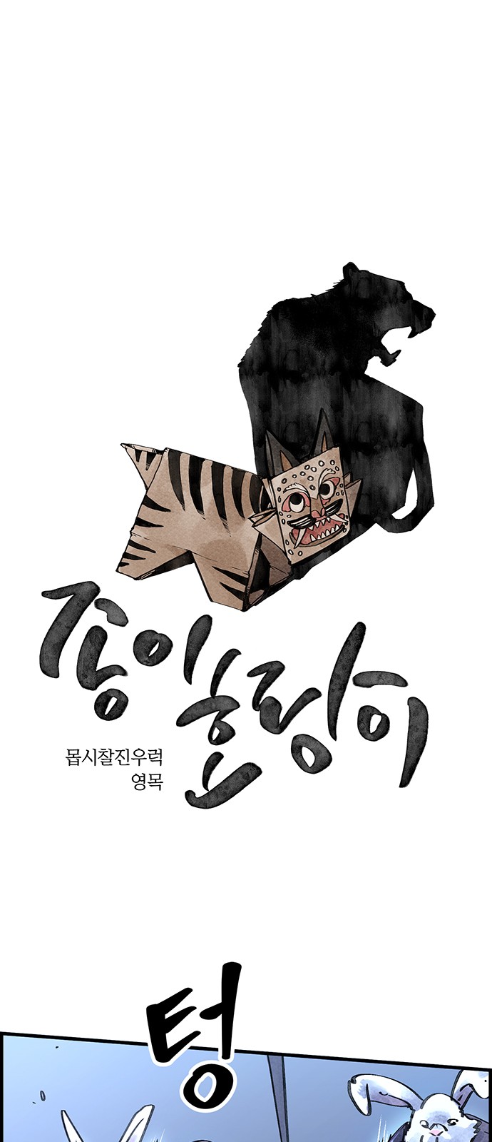 1 페이지