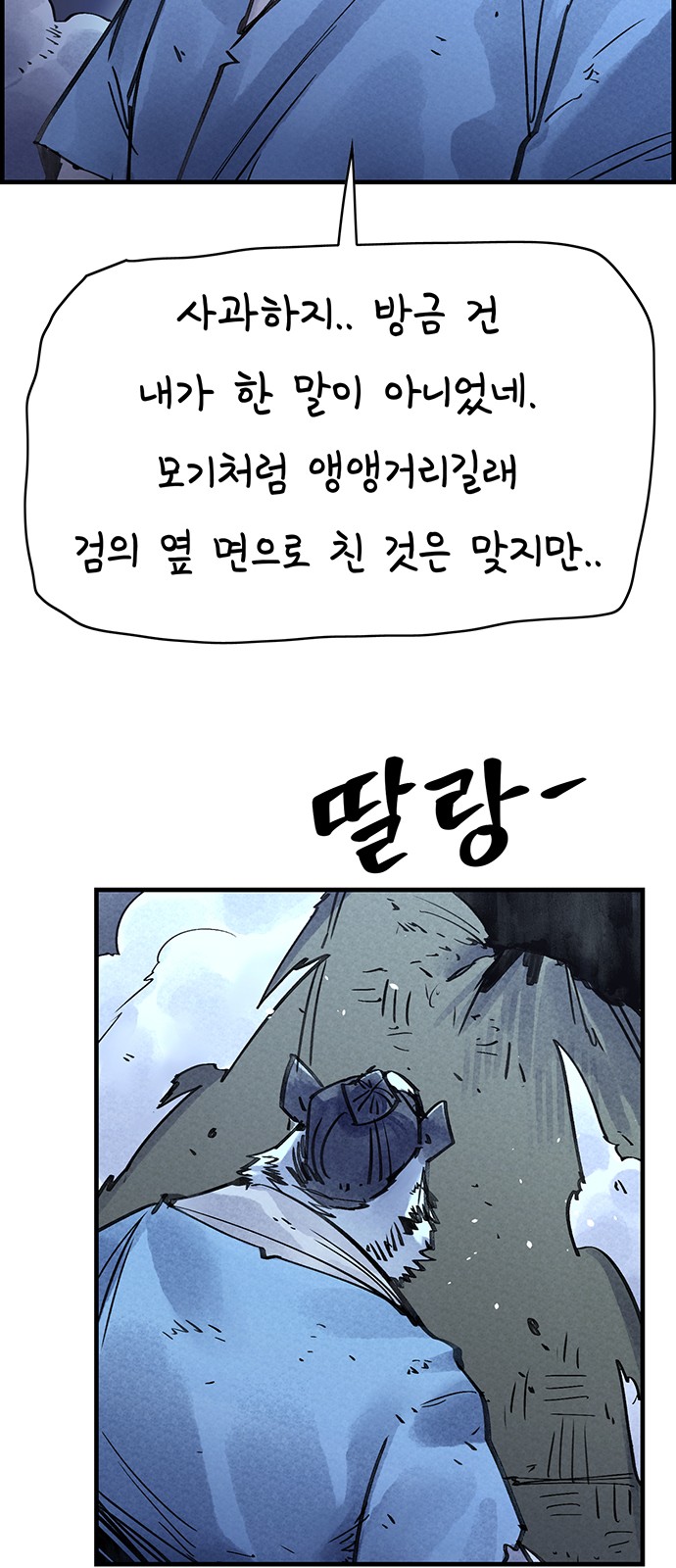 33 페이지