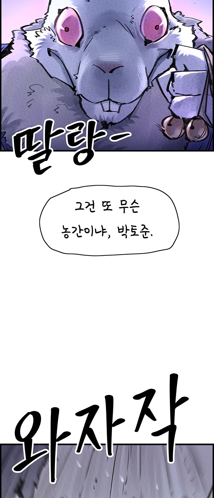 35 페이지