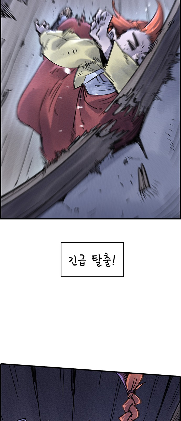 36 페이지