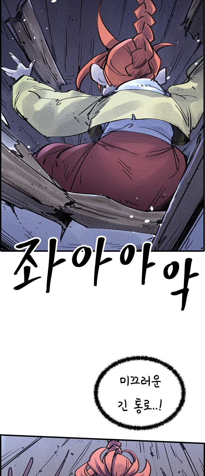 37 페이지