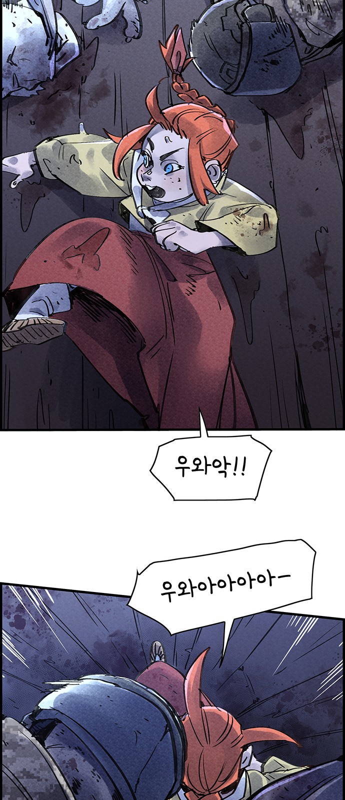 41 페이지
