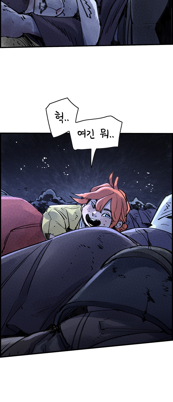 44 페이지