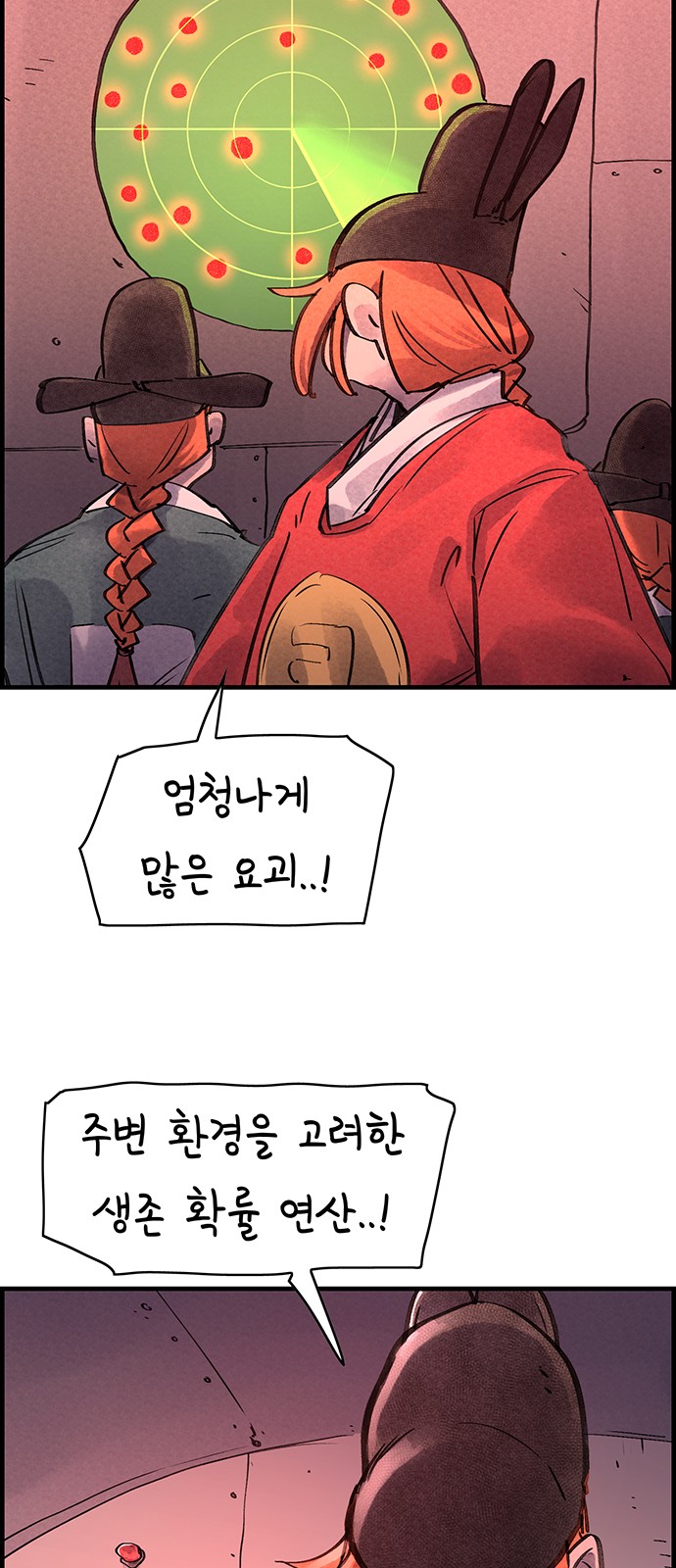 46 페이지