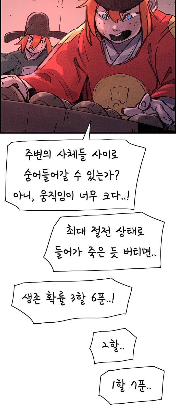 47 페이지