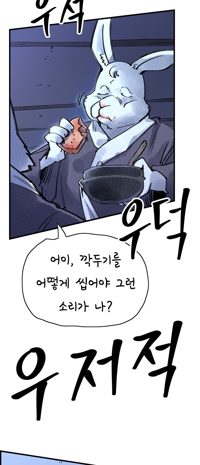 55 페이지