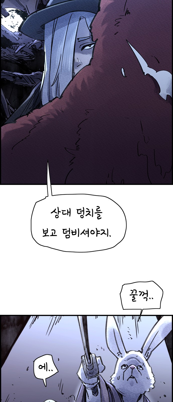 62 페이지