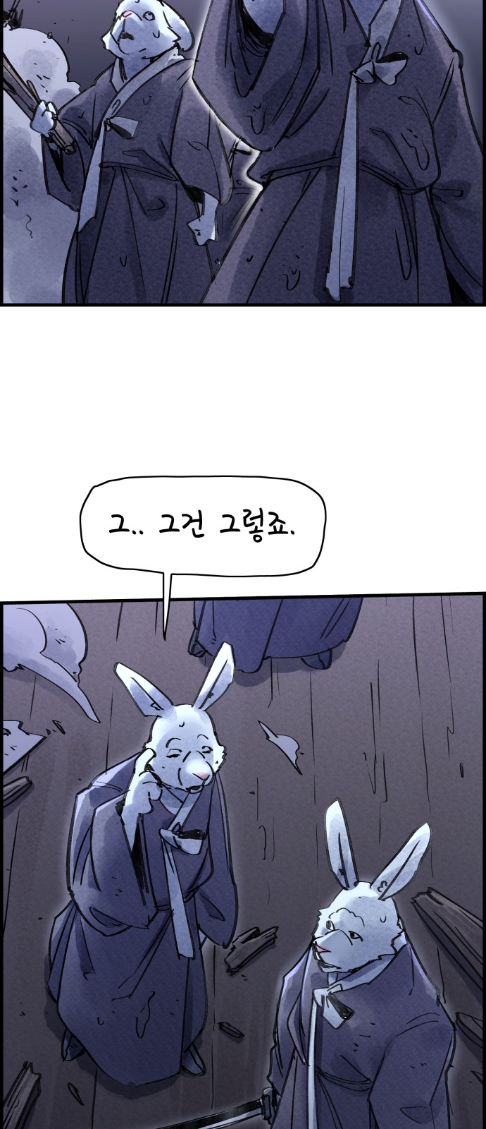 63 페이지