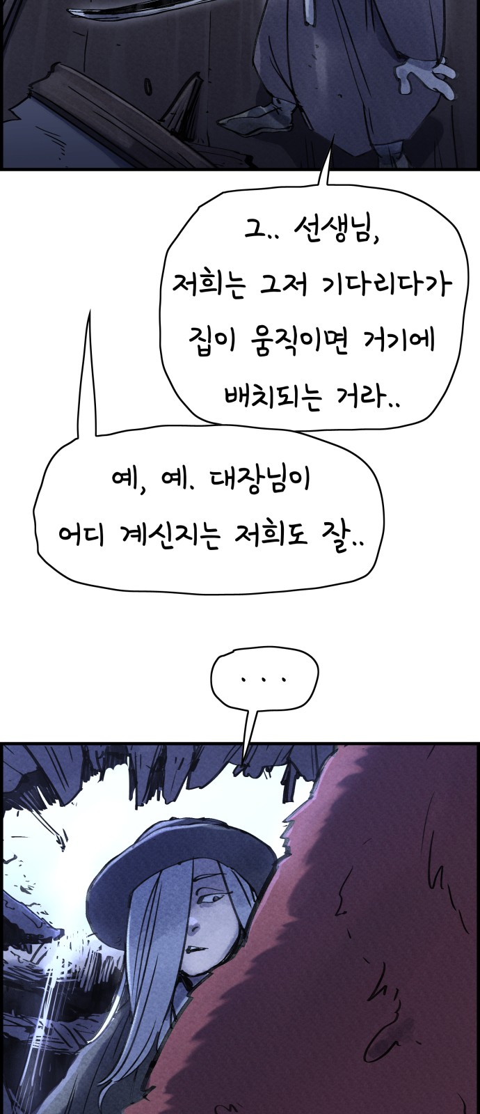64 페이지