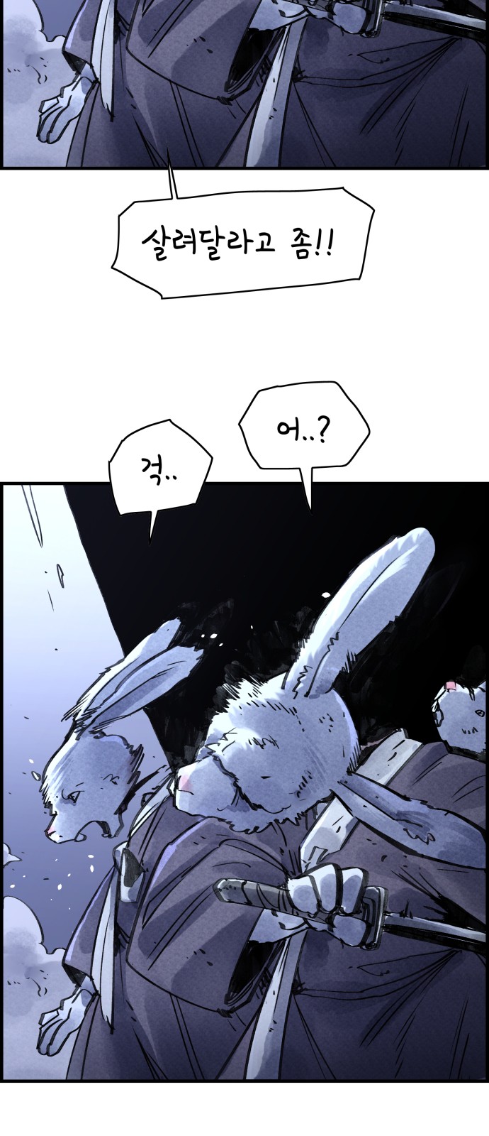 66 페이지