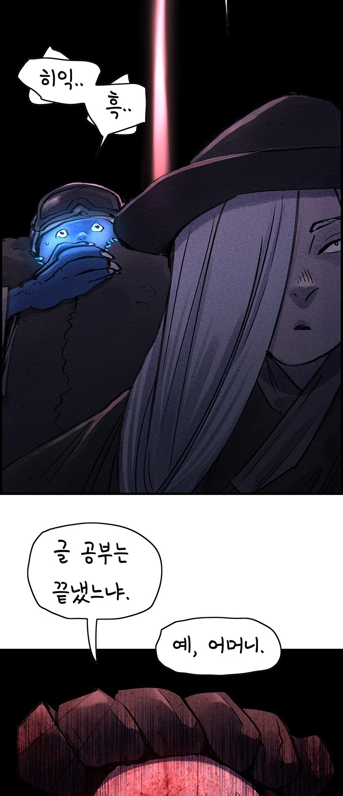 69 페이지