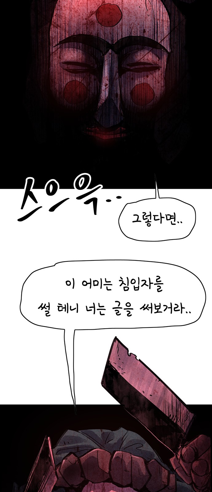 70 페이지