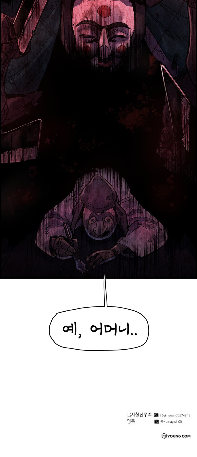 71 페이지