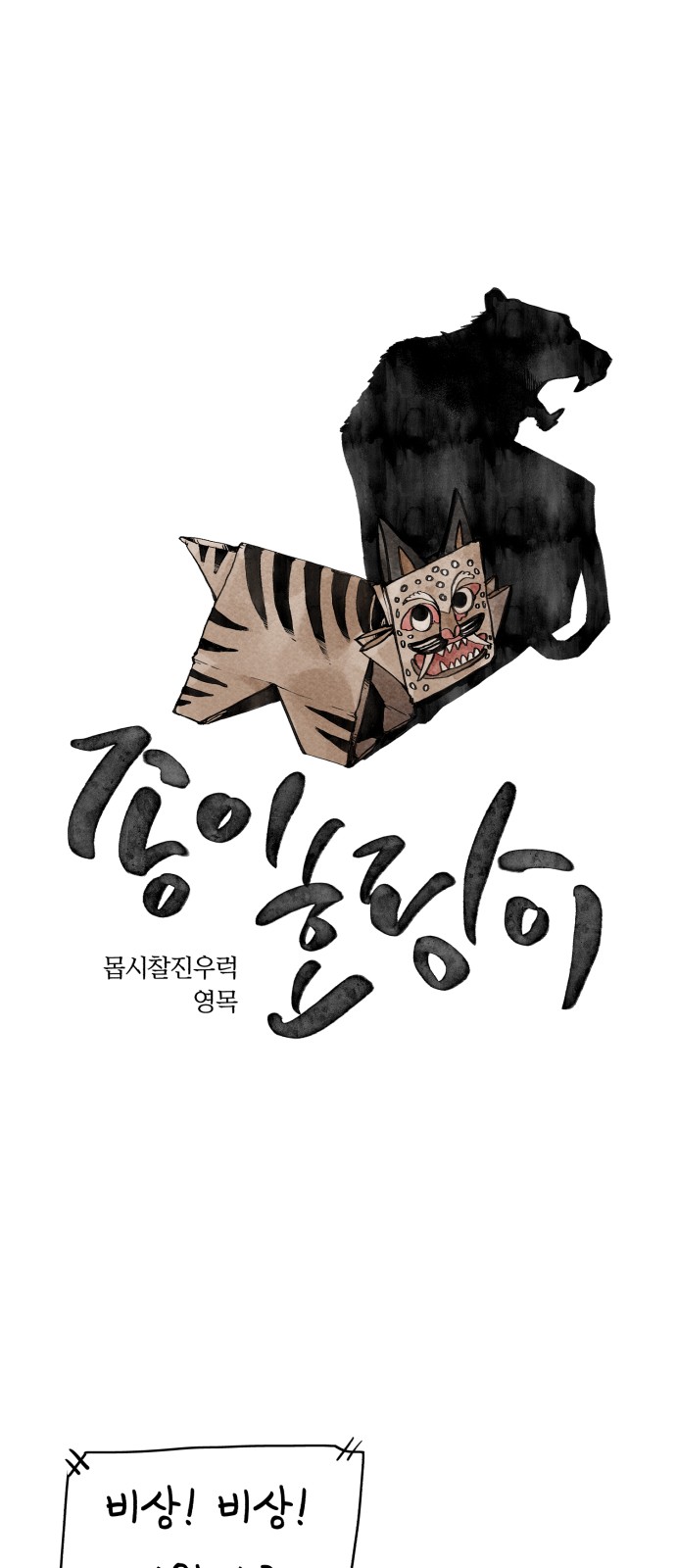 1 페이지