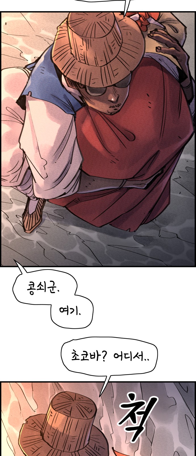 13 페이지