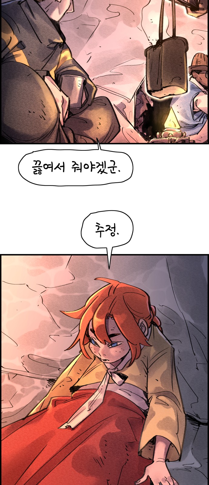16 페이지