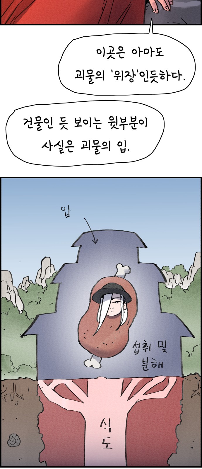 17 페이지