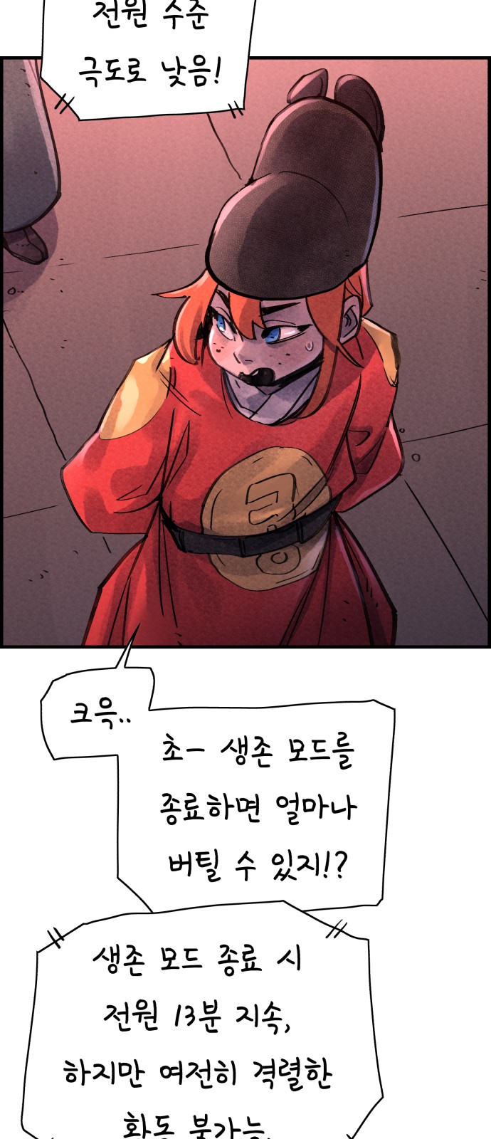 2 페이지