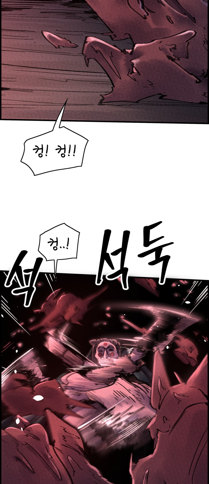 32 페이지
