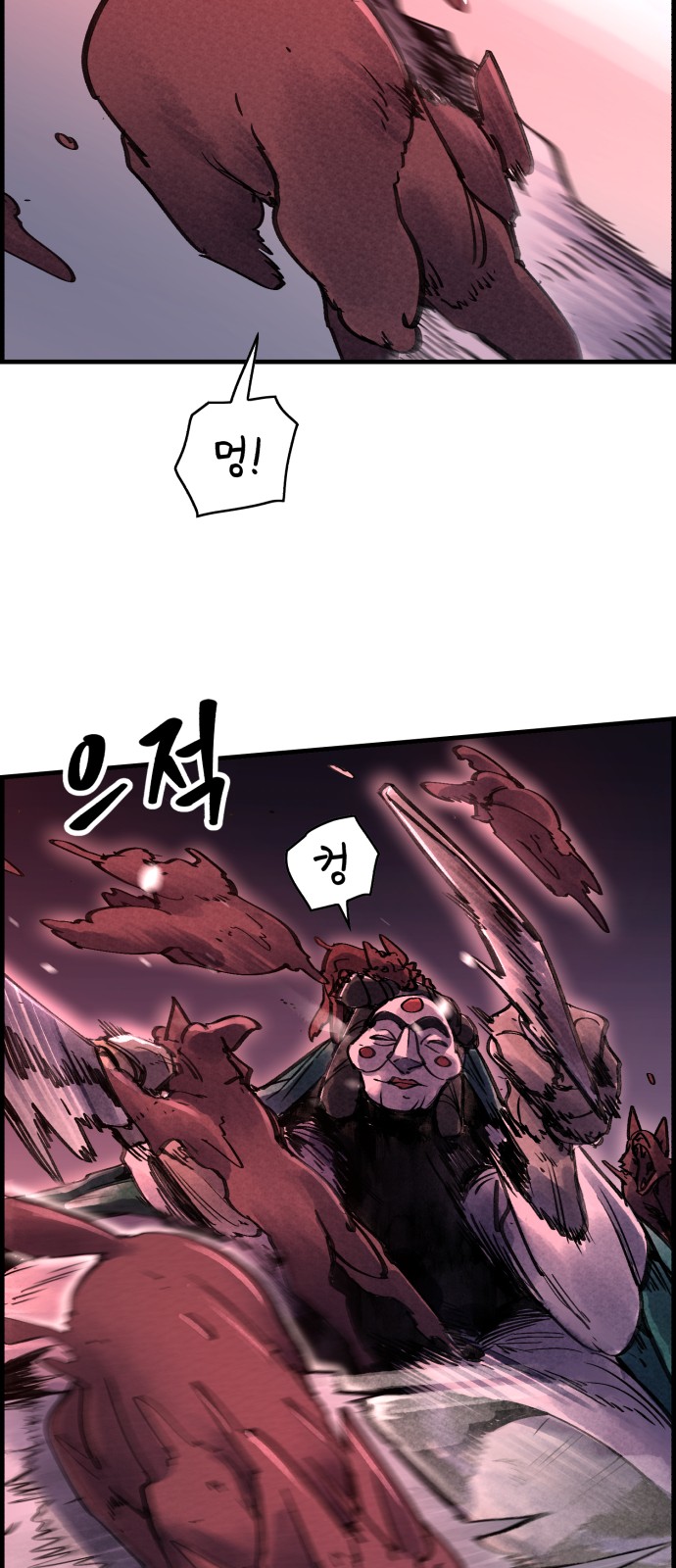 35 페이지
