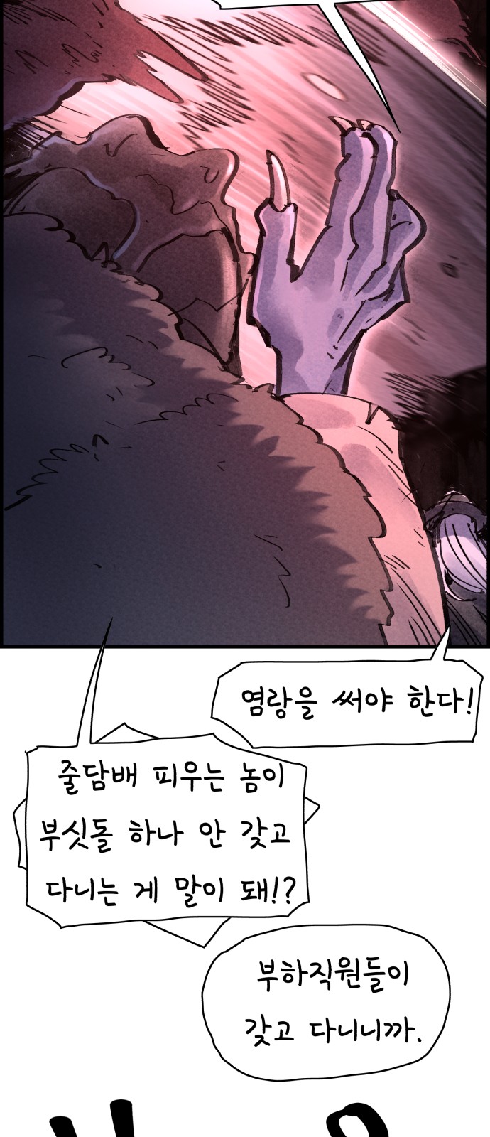 40 페이지