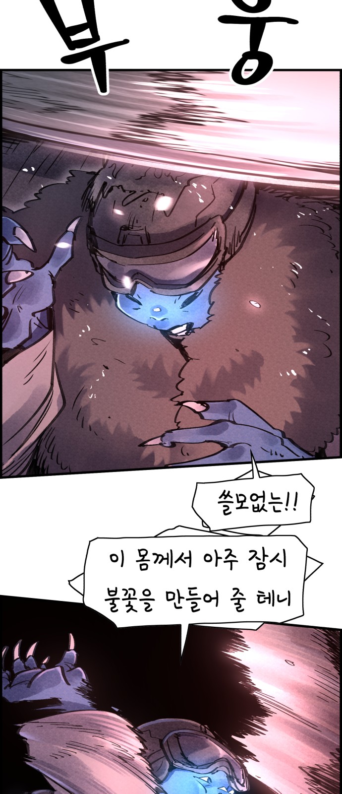 41 페이지