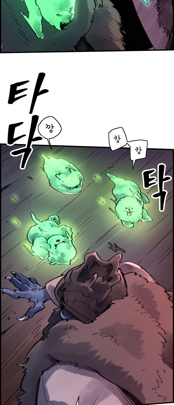 45 페이지