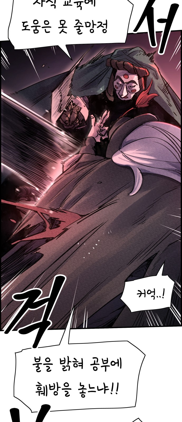 49 페이지