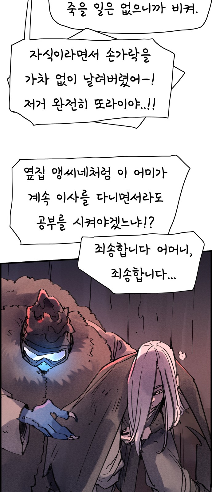 55 페이지