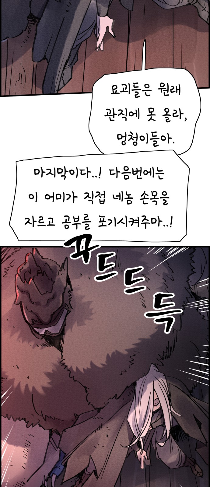 56 페이지